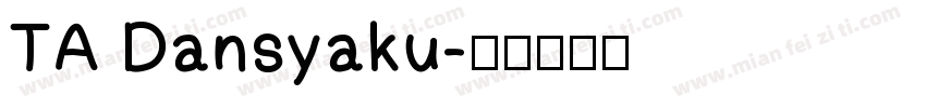 TA Dansyaku字体转换
